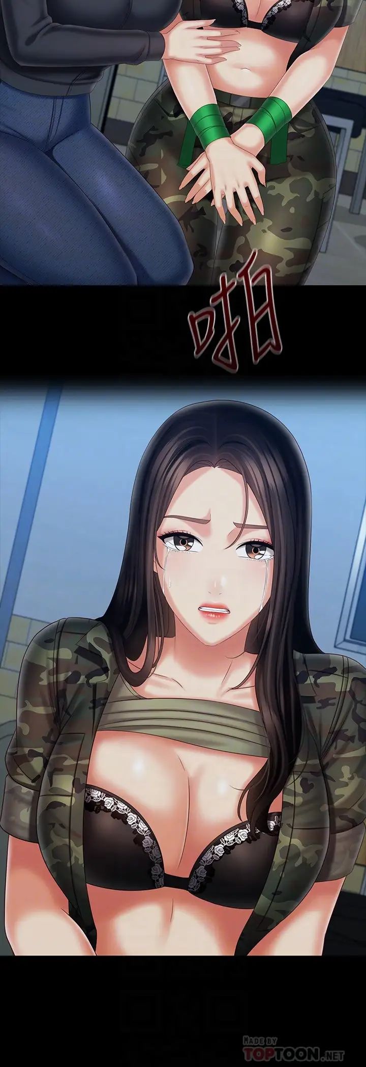 [韩国漫画] 妹妹的义务 剧情,#[31P]-12