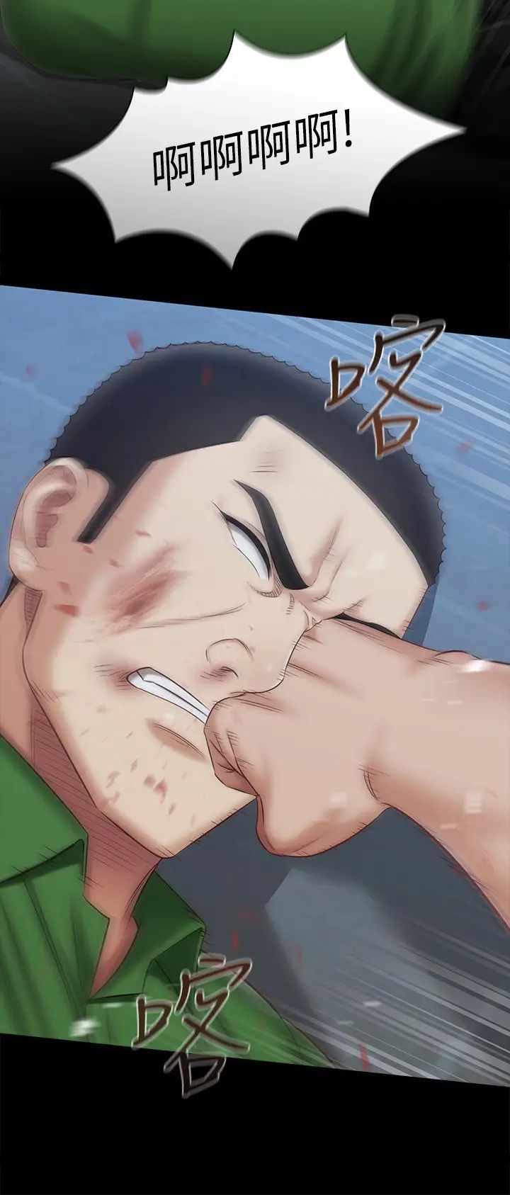 [韩国漫画] 妹妹的义务 剧情,#[31P]-7