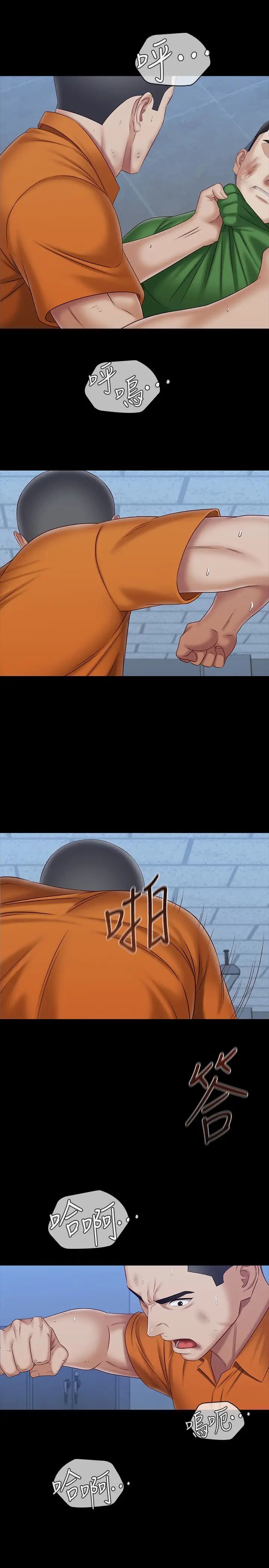 [韩国漫画] 妹妹的义务 剧情,#[31P]-9