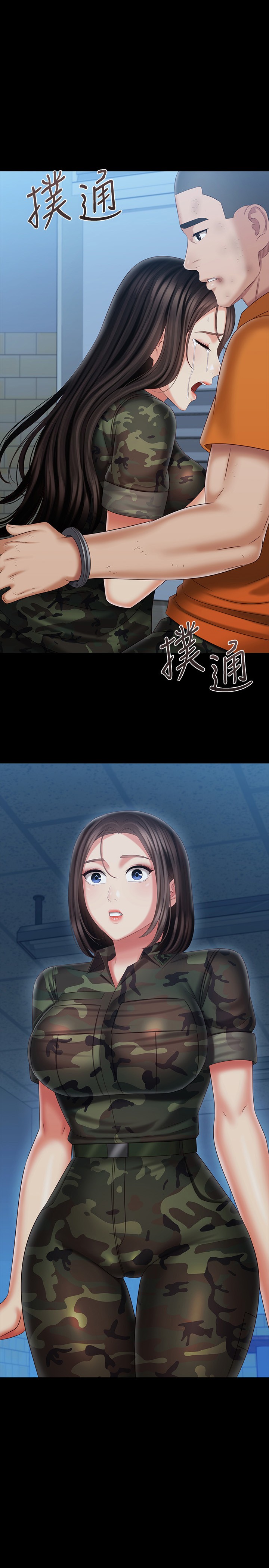 [韩国漫画] 妹妹的义务 剧情,#[34P]-2