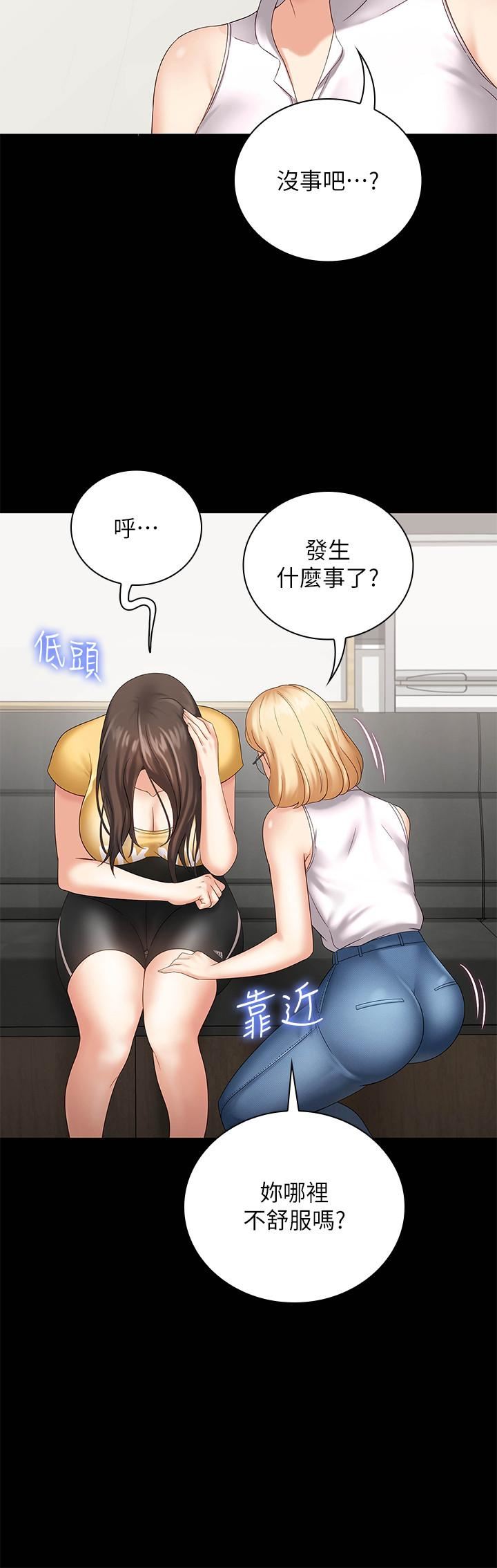 [韩国漫画] 妹妹的义务 剧情,#[36P]-13