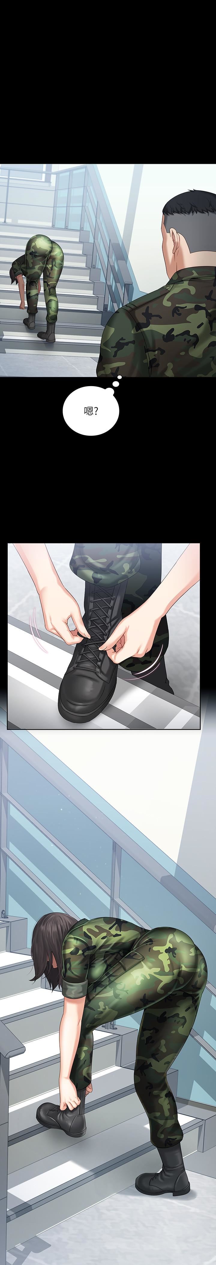 [韩国漫画] 妹妹的义务 剧情,#[36P]-26