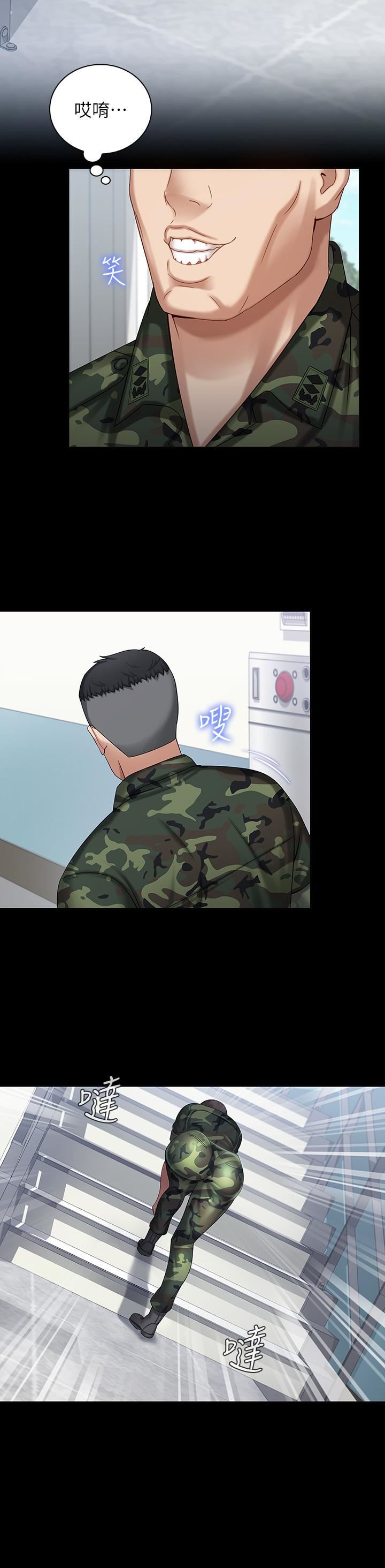 [韩国漫画] 妹妹的义务 剧情,#[36P]-27