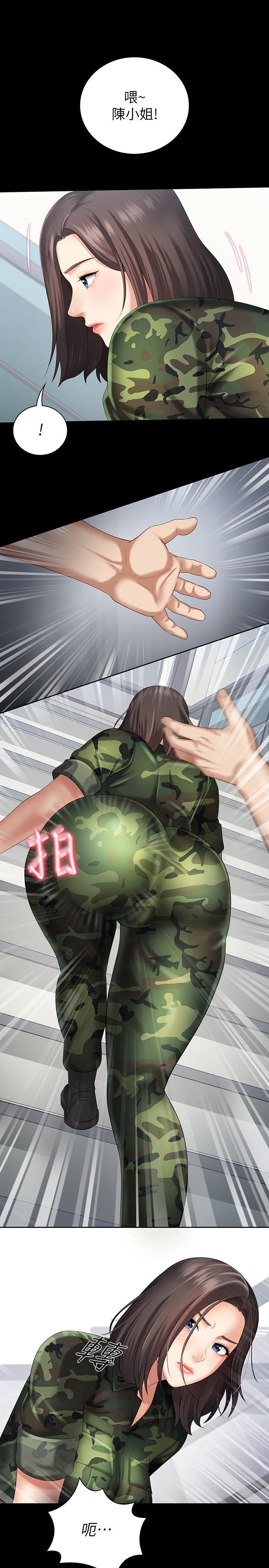 [韩国漫画] 妹妹的义务 剧情,#[36P]-28