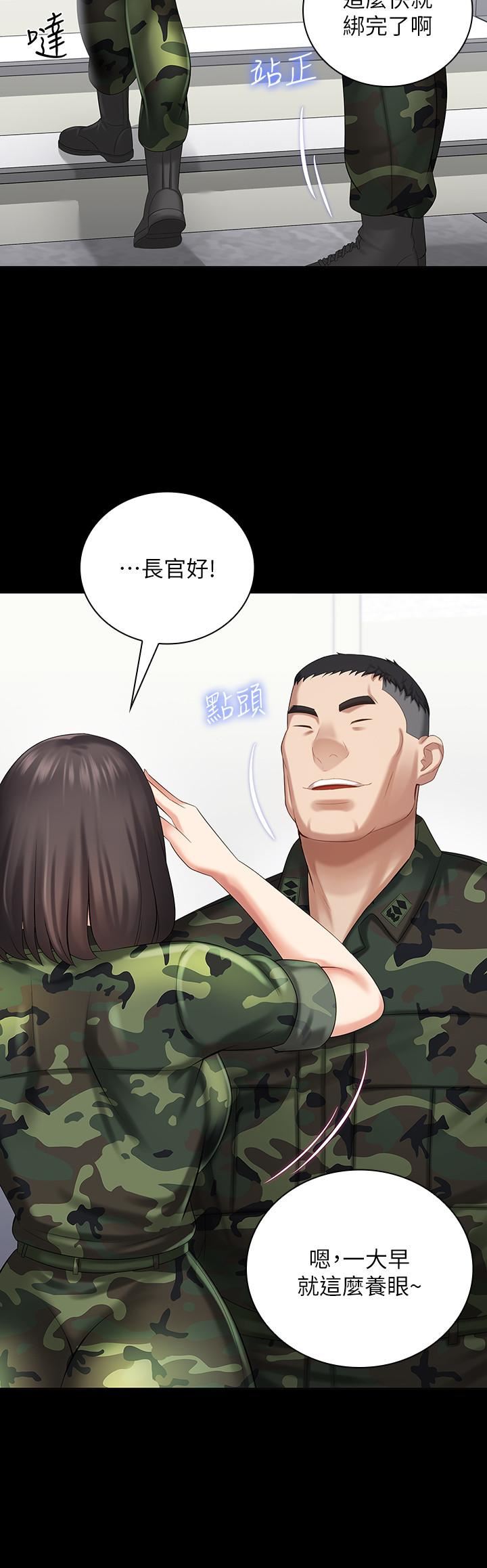 [韩国漫画] 妹妹的义务 剧情,#[36P]-31