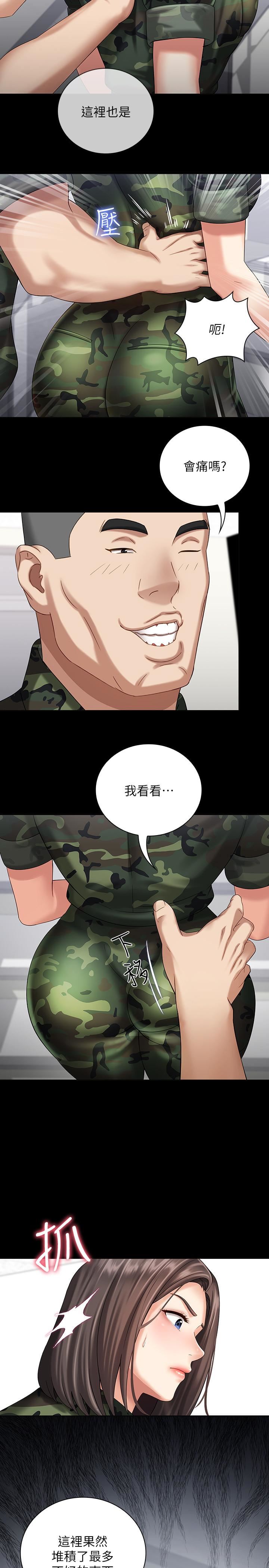 [韩国漫画] 妹妹的义务 剧情,#[36P]-34