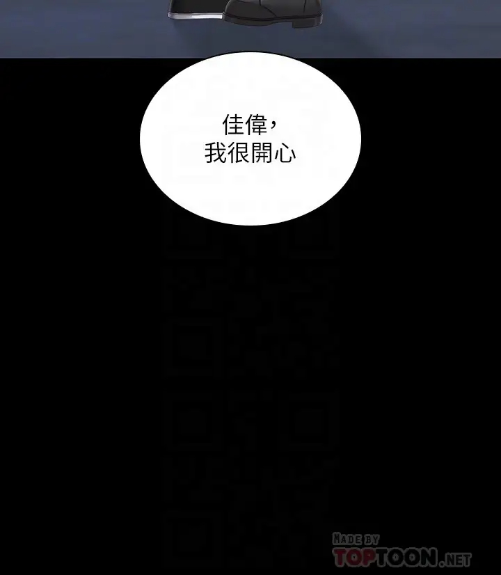 [韩国漫画] 妹妹的义务 剧情,#[40P]-10