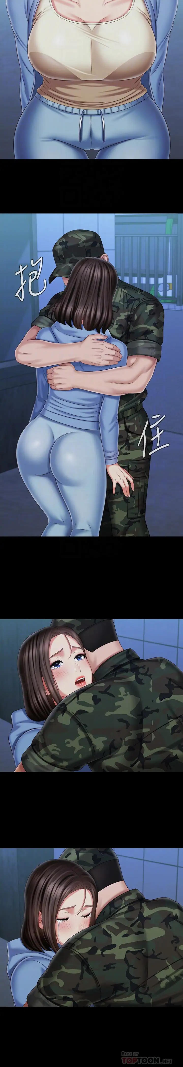 [韩国漫画] 妹妹的义务 剧情,#[40P]-8