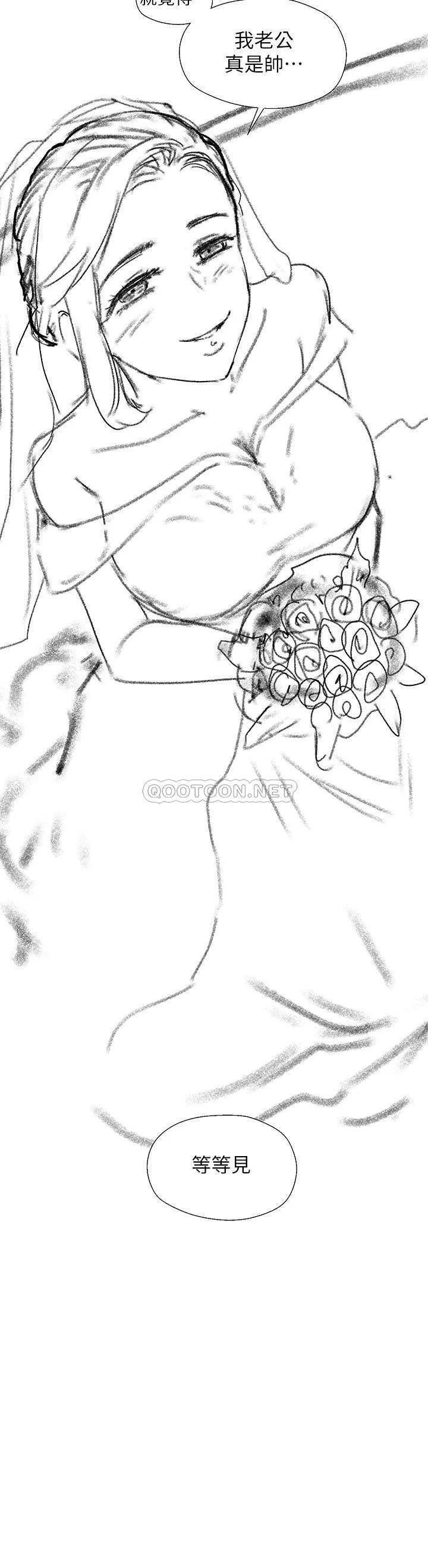 [韩国漫画] 妹妹的义务 剧情,#[17P]-11