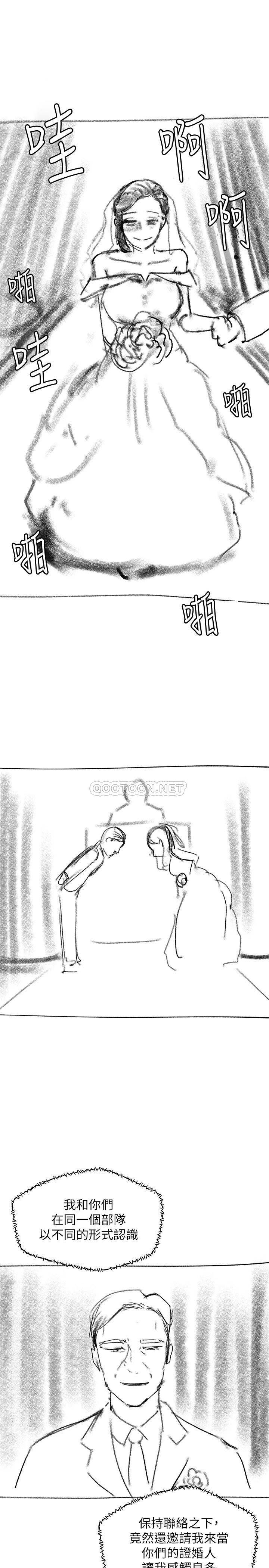 [韩国漫画] 妹妹的义务 剧情,#[17P]-13