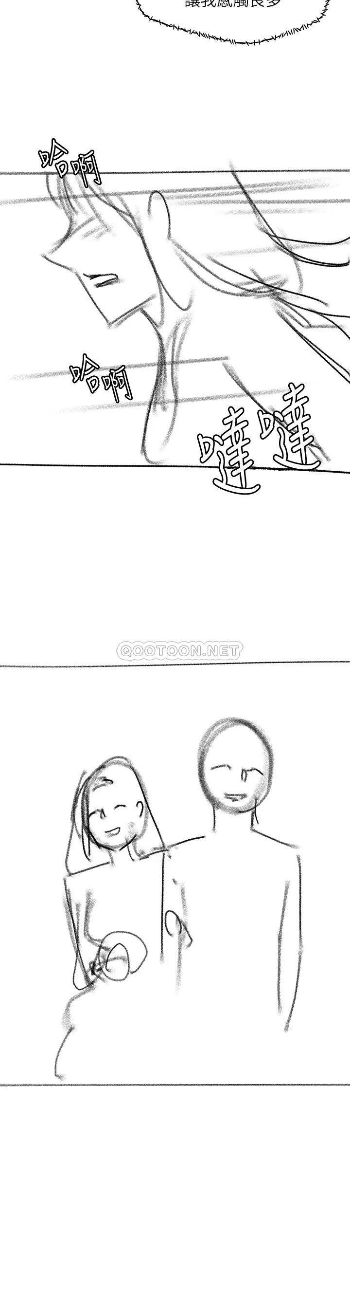 [韩国漫画] 妹妹的义务 剧情,#[17P]-14