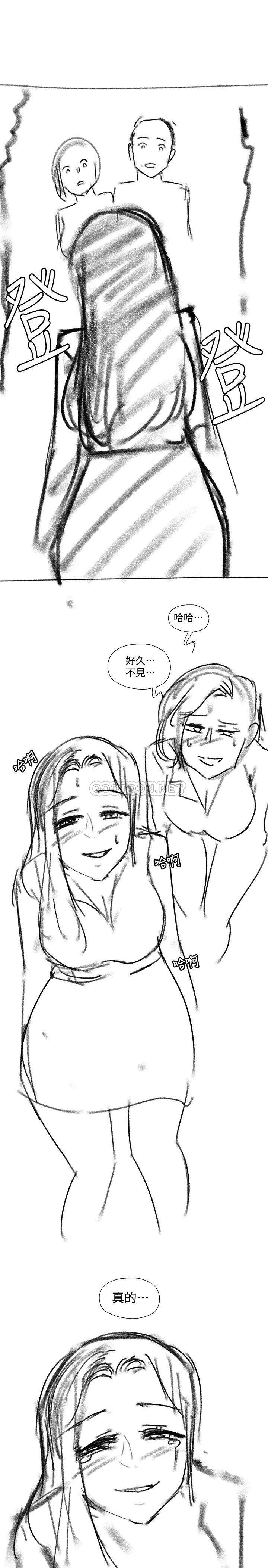 [韩国漫画] 妹妹的义务 剧情,#[17P]-15