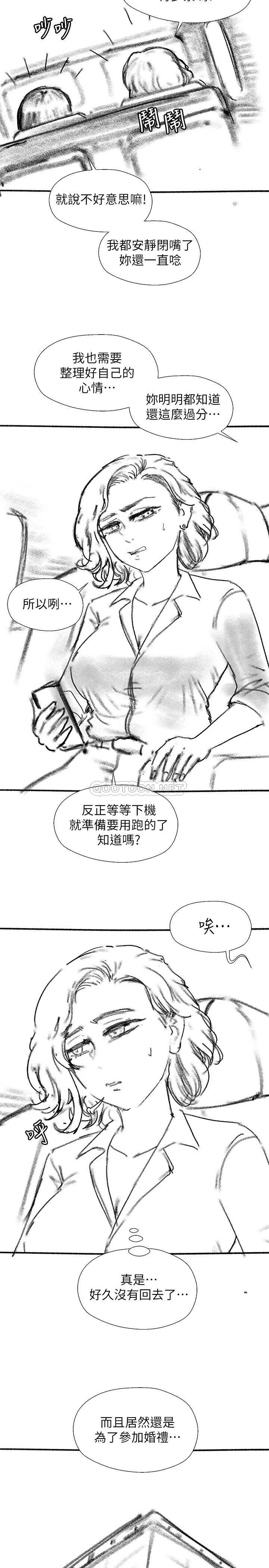 [韩国漫画] 妹妹的义务 剧情,#[17P]-3