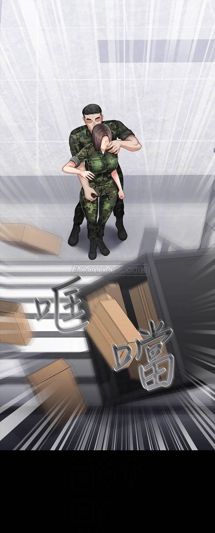 [韩国漫画] 妹妹的义务 剧情,#[37P]-10