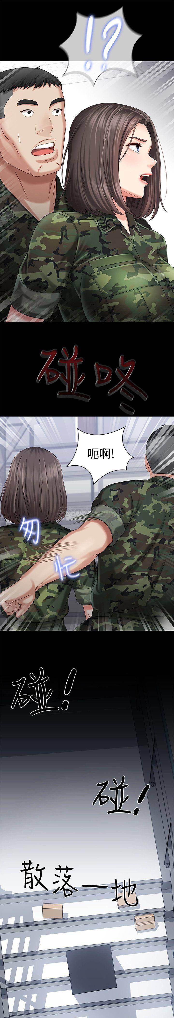 [韩国漫画] 妹妹的义务 剧情,#[37P]-11