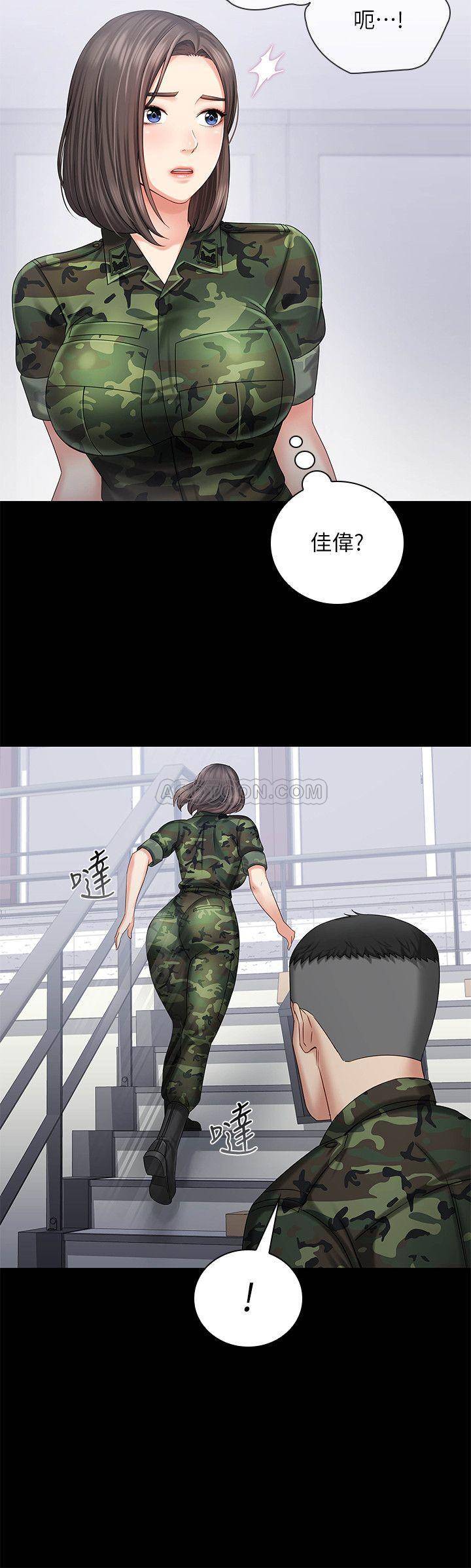 [韩国漫画] 妹妹的义务 剧情,#[37P]-13