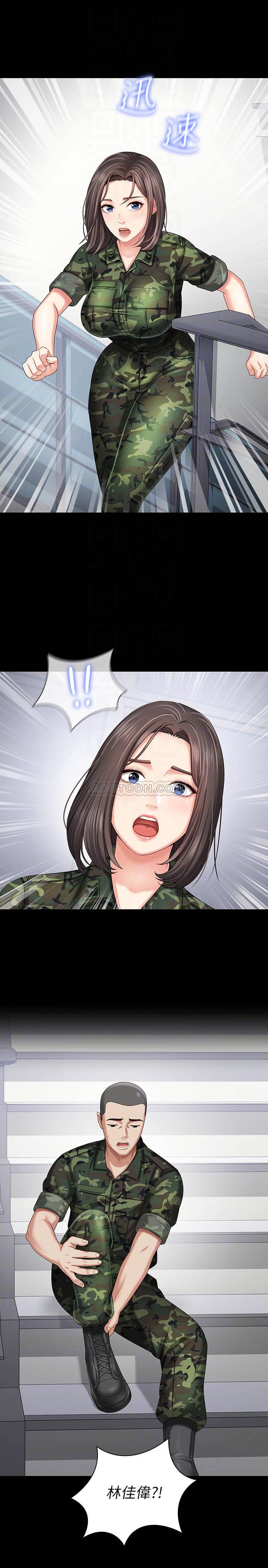 [韩国漫画] 妹妹的义务 剧情,#[37P]-14