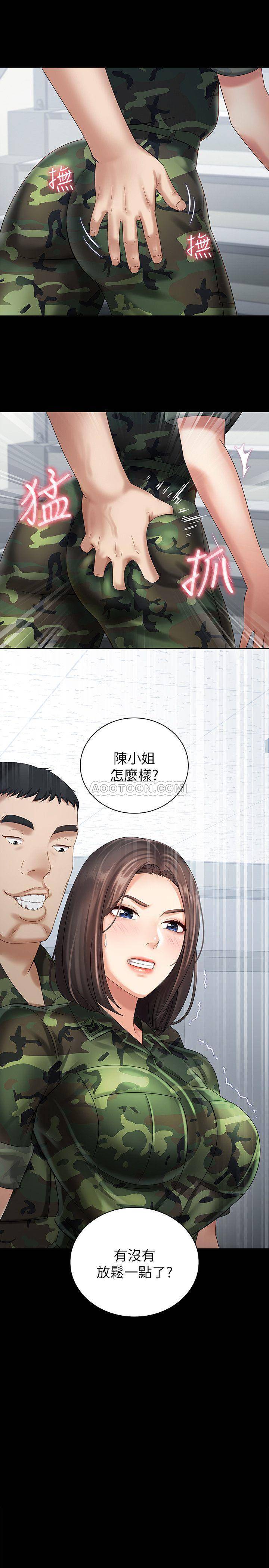 [韩国漫画] 妹妹的义务 剧情,#[37P]-2