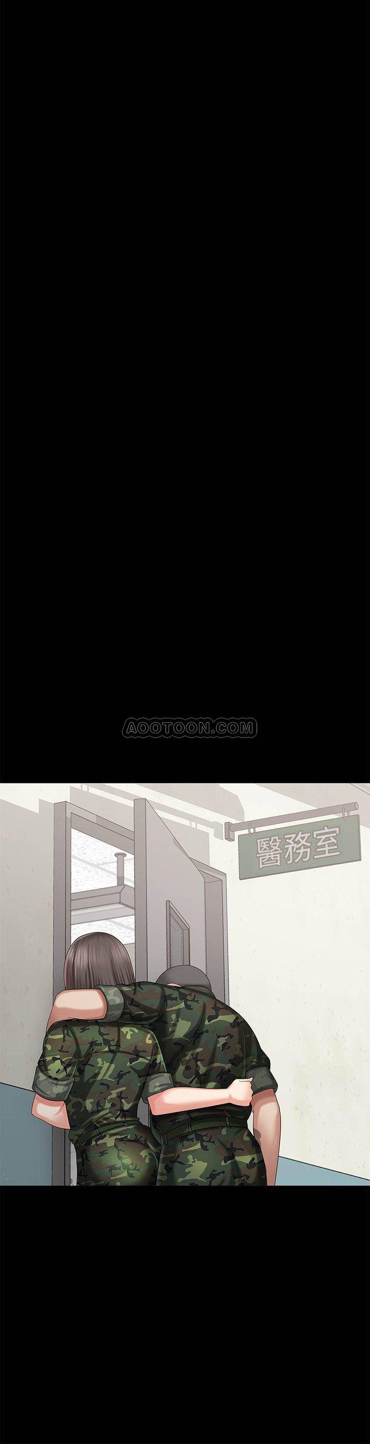 [韩国漫画] 妹妹的义务 剧情,#[37P]-21