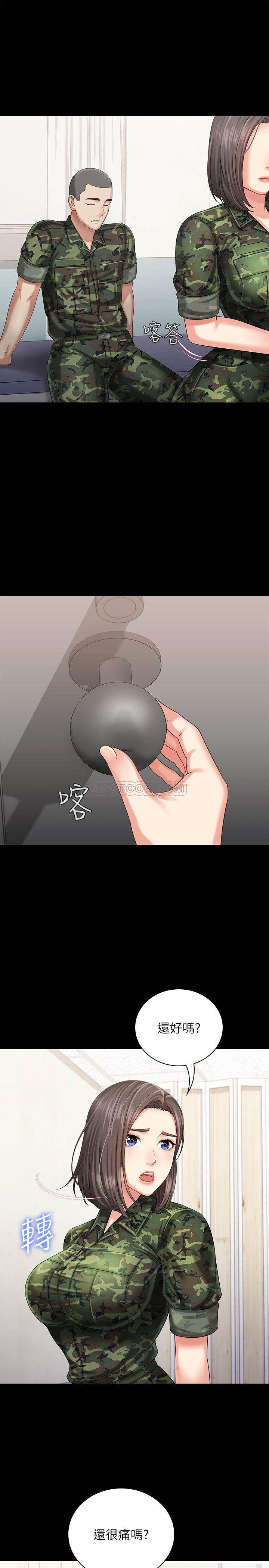 [韩国漫画] 妹妹的义务 剧情,#[37P]-22