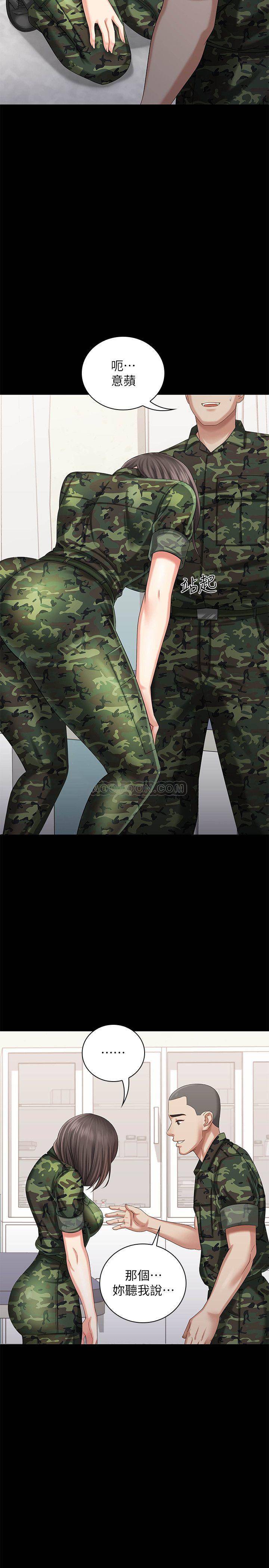 [韩国漫画] 妹妹的义务 剧情,#[37P]-27