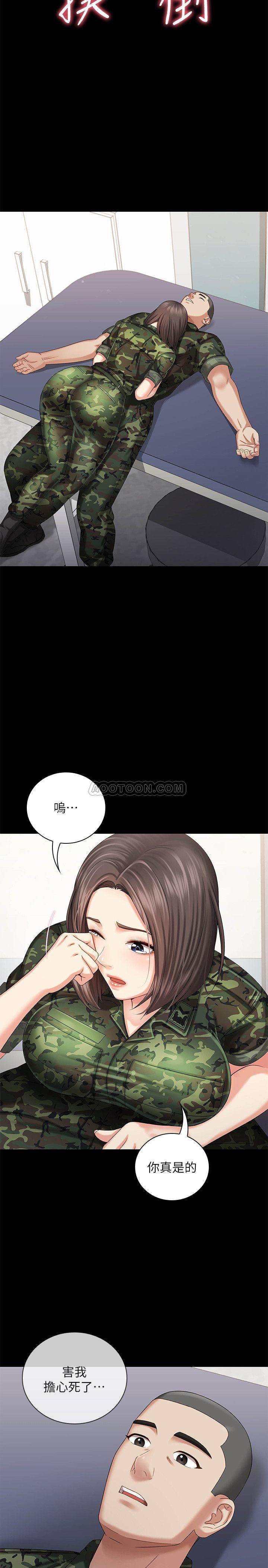[韩国漫画] 妹妹的义务 剧情,#[37P]-30