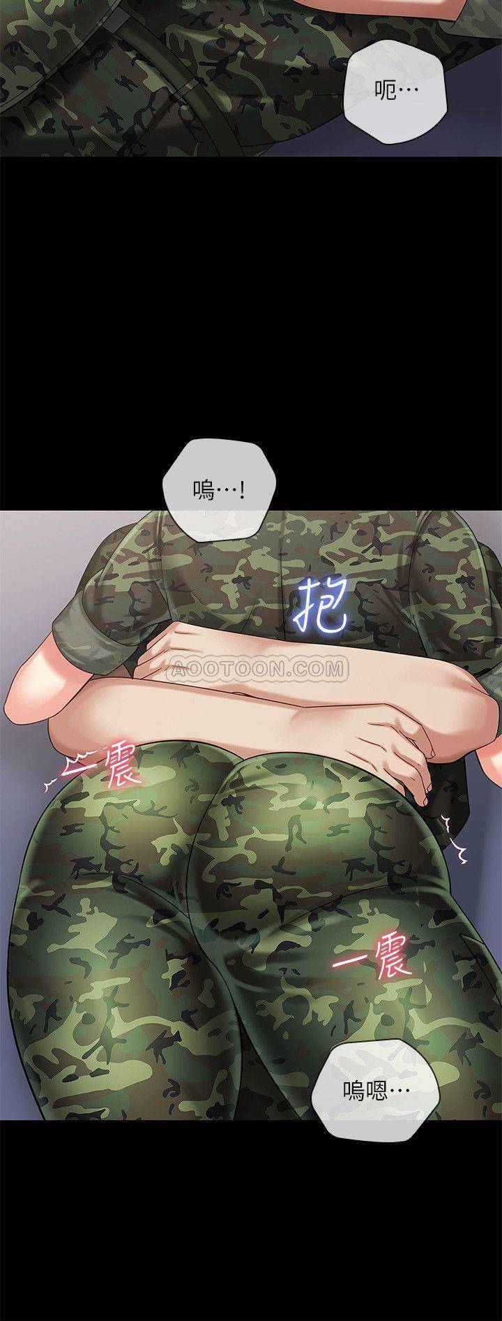 [韩国漫画] 妹妹的义务 剧情,#[37P]-35