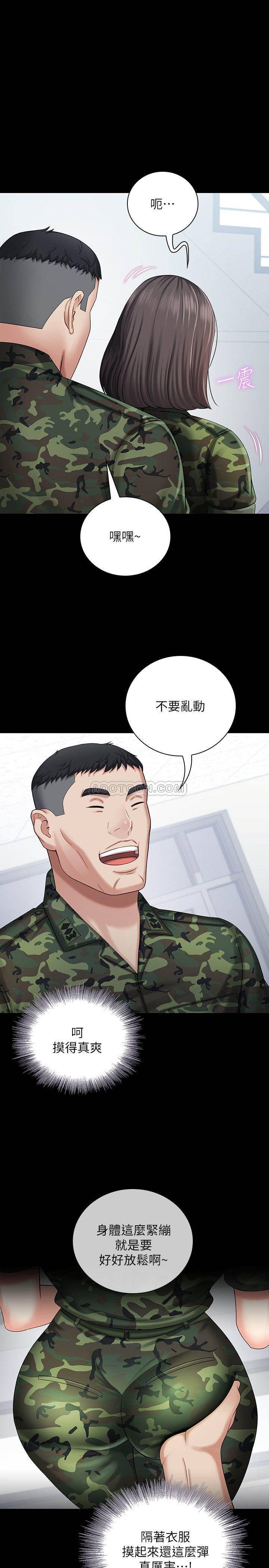[韩国漫画] 妹妹的义务 剧情,#[37P]-5
