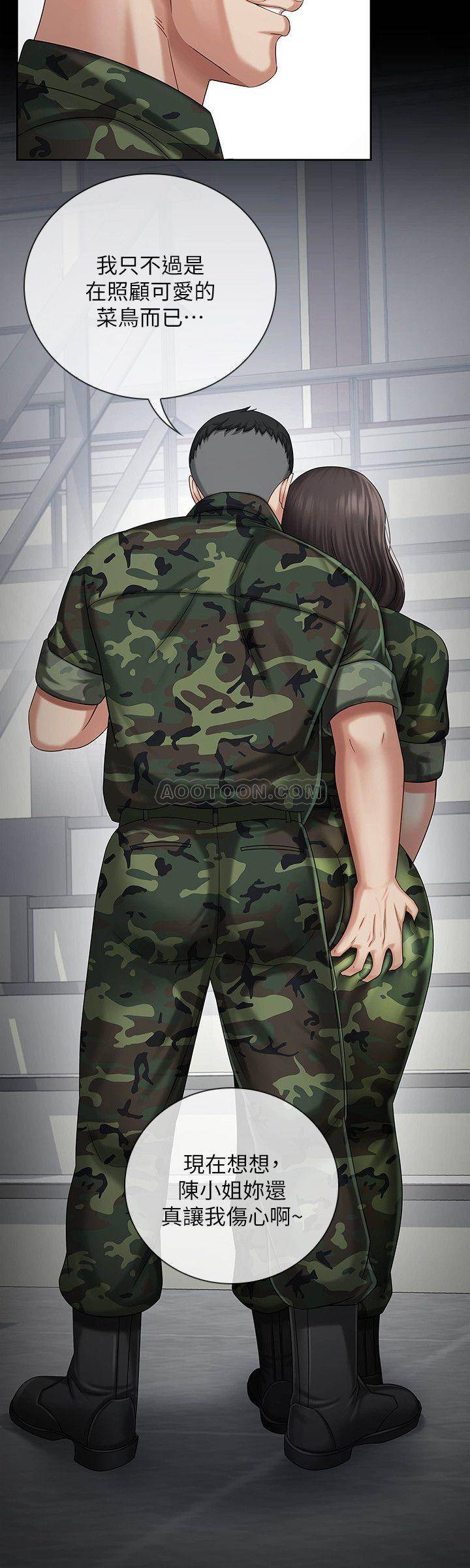 [韩国漫画] 妹妹的义务 剧情,#[37P]-7