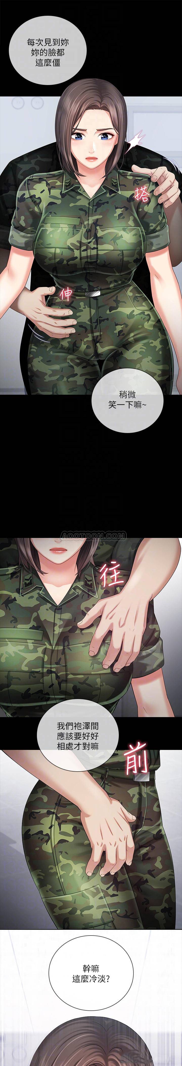 [韩国漫画] 妹妹的义务 剧情,#[37P]-8