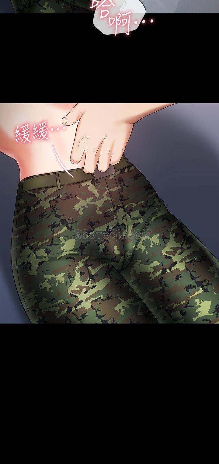 [韩国漫画] 妹妹的义务 剧情,#[31P]-11