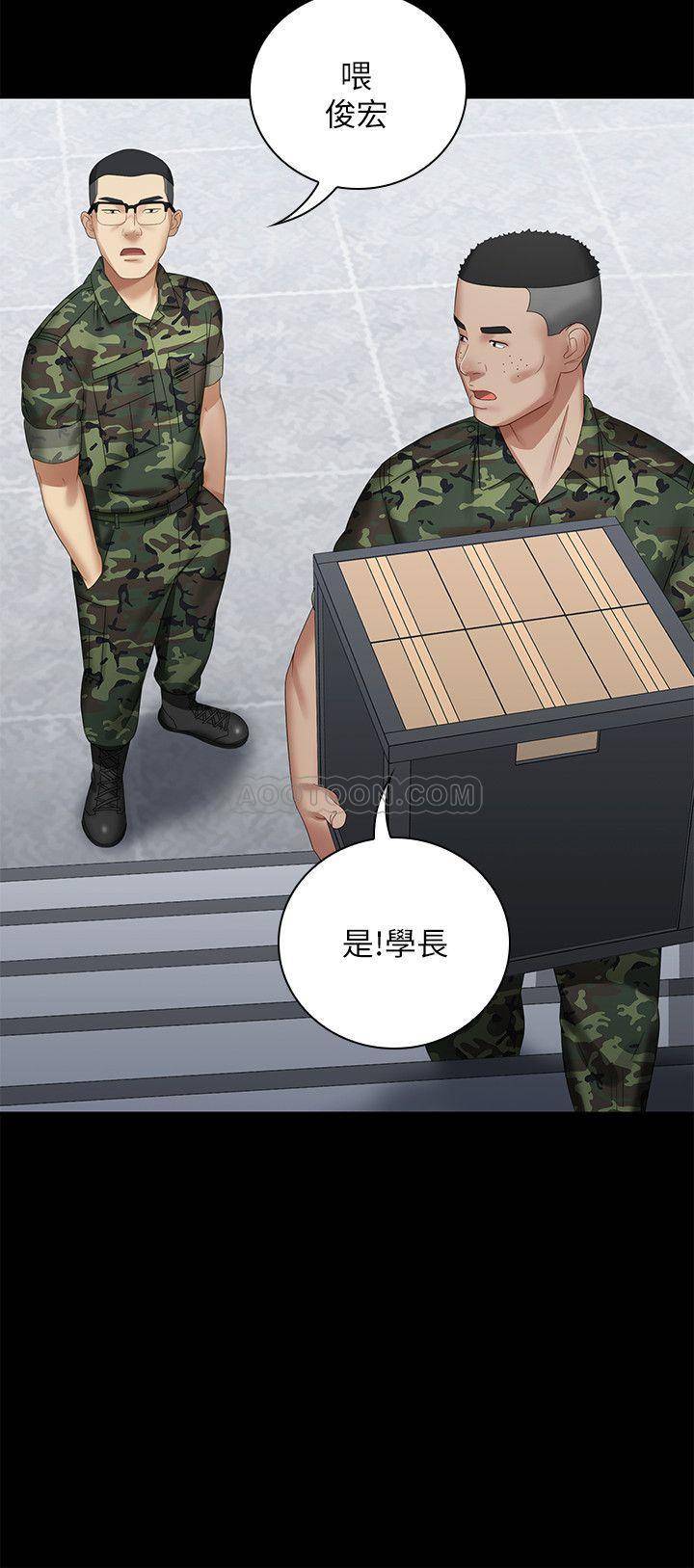 [韩国漫画] 妹妹的义务 剧情,#[31P]-19