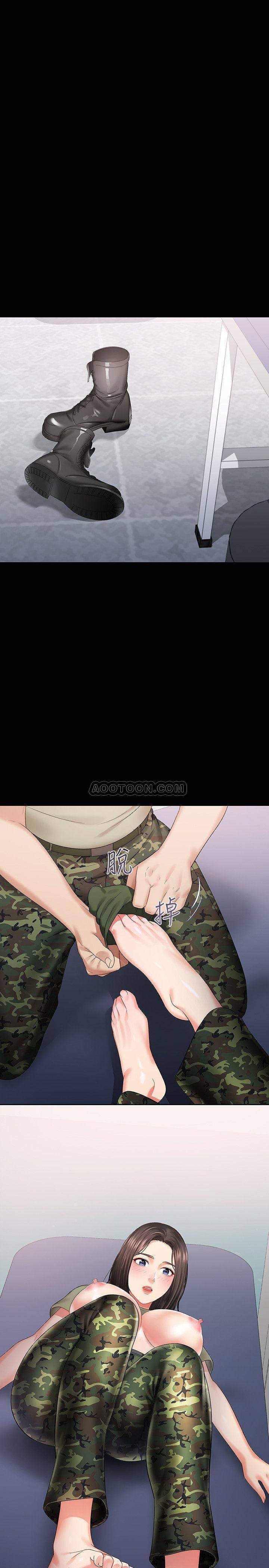 [韩国漫画] 妹妹的义务 剧情,#[31P]-21