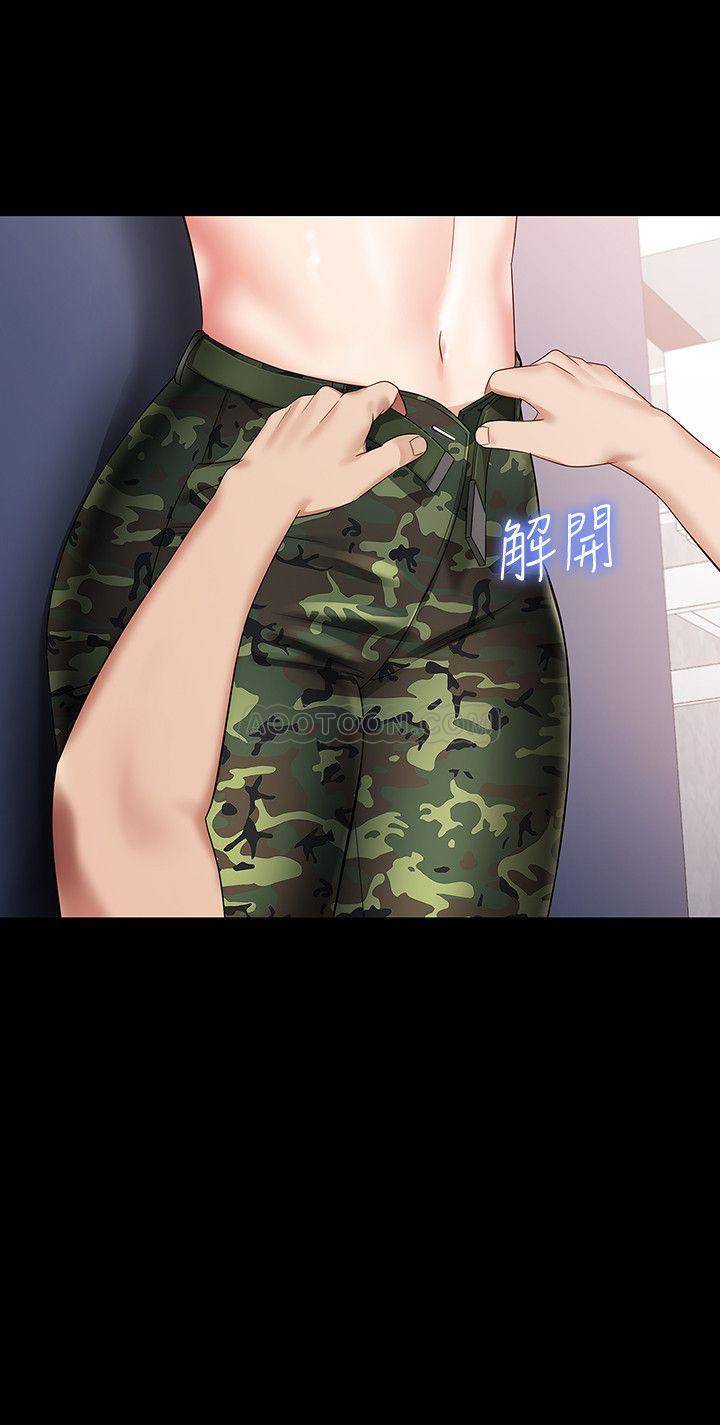 [韩国漫画] 妹妹的义务 剧情,#[31P]-23