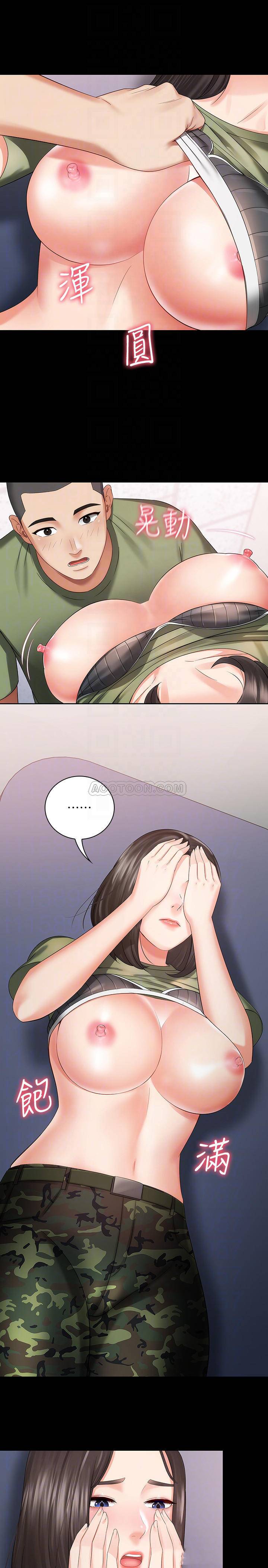 [韩国漫画] 妹妹的义务 剧情,#[31P]-8