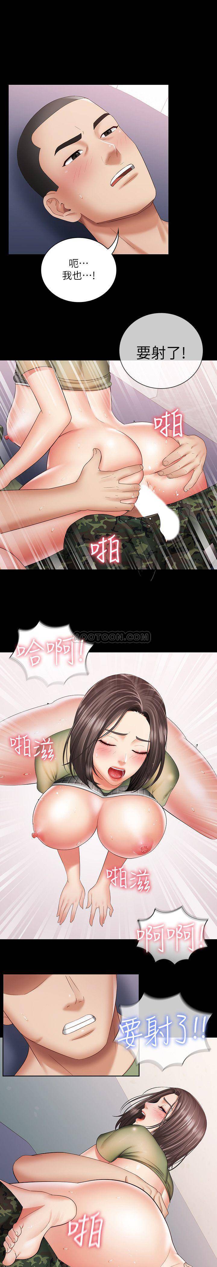 [韩国漫画] 妹妹的义务 剧情,#[30P]-23