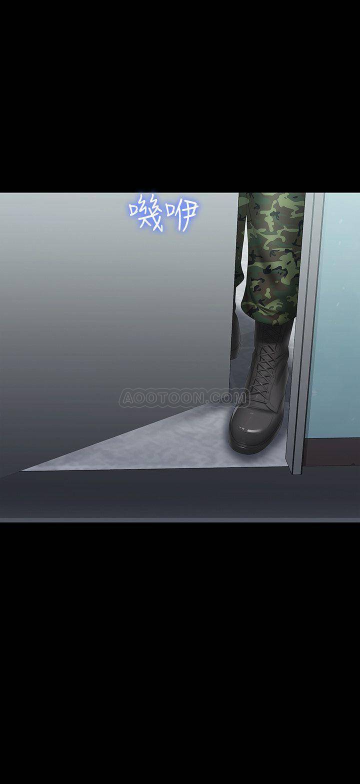 [韩国漫画] 妹妹的义务 剧情,#[30P]-26