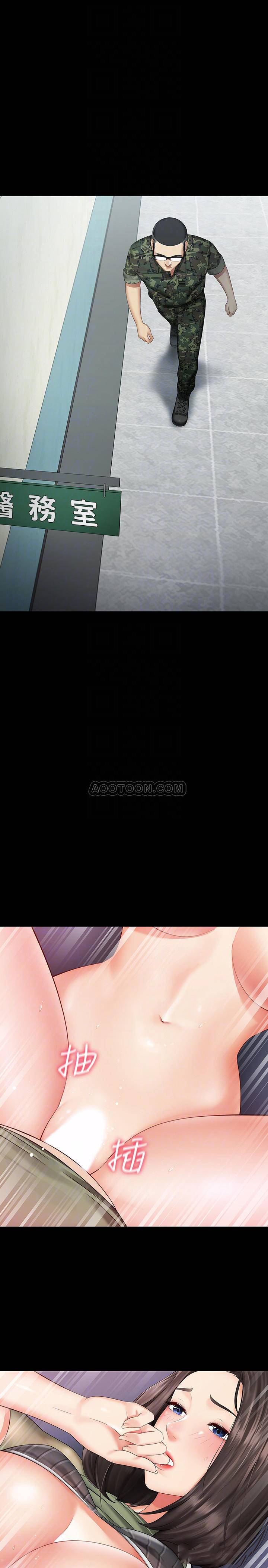 [韩国漫画] 妹妹的义务 剧情,#[30P]-4