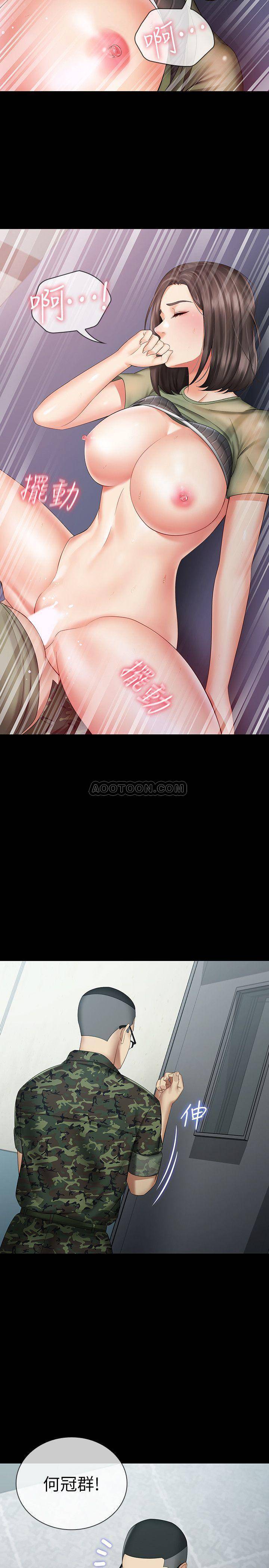 [韩国漫画] 妹妹的义务 剧情,#[30P]-5