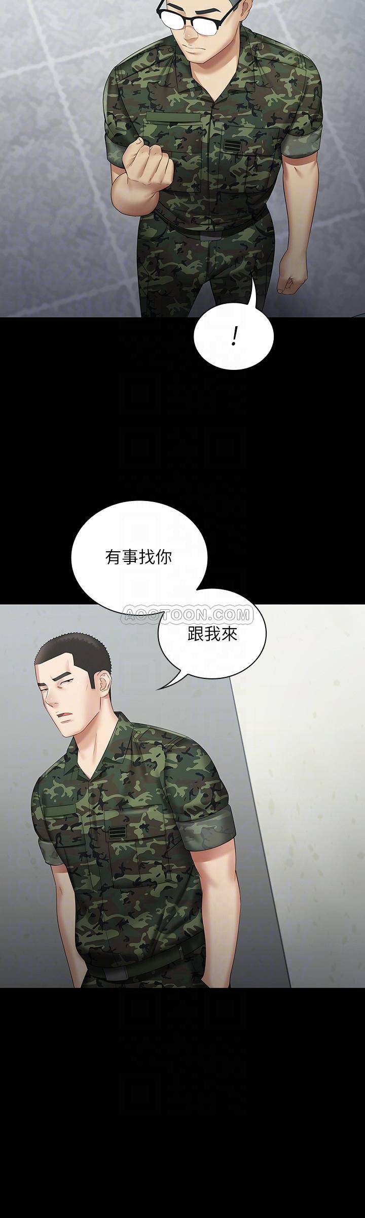 [韩国漫画] 妹妹的义务 剧情,#[30P]-6