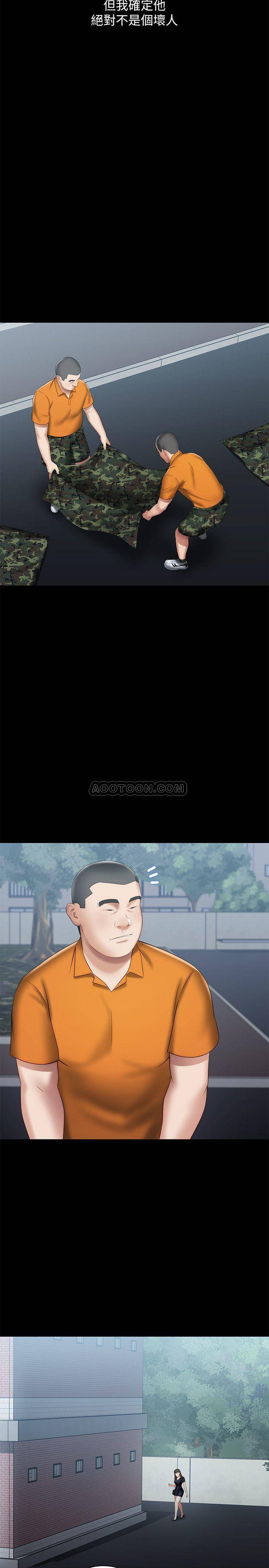 [韩国漫画] 妹妹的义务 剧情,#[31P]-20