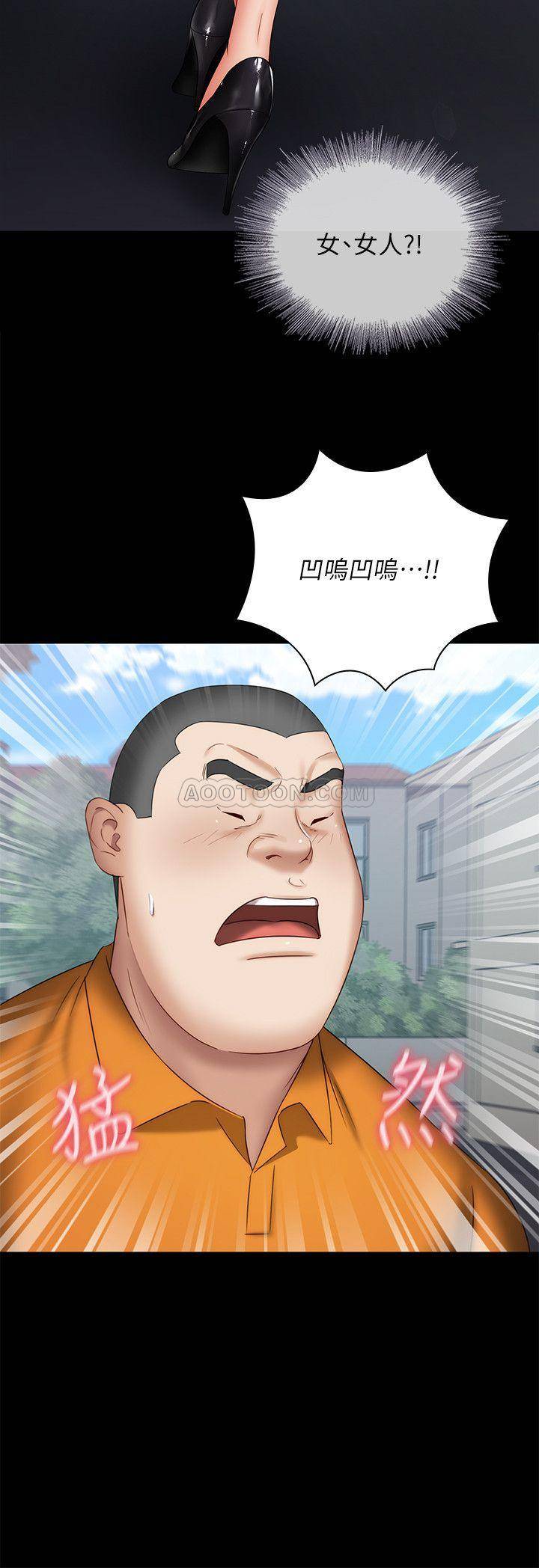 [韩国漫画] 妹妹的义务 剧情,#[31P]-22