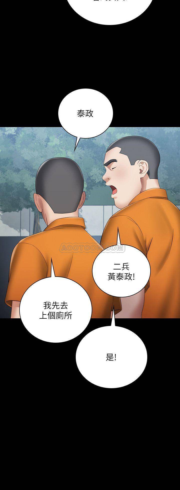 [韩国漫画] 妹妹的义务 剧情,#[31P]-25