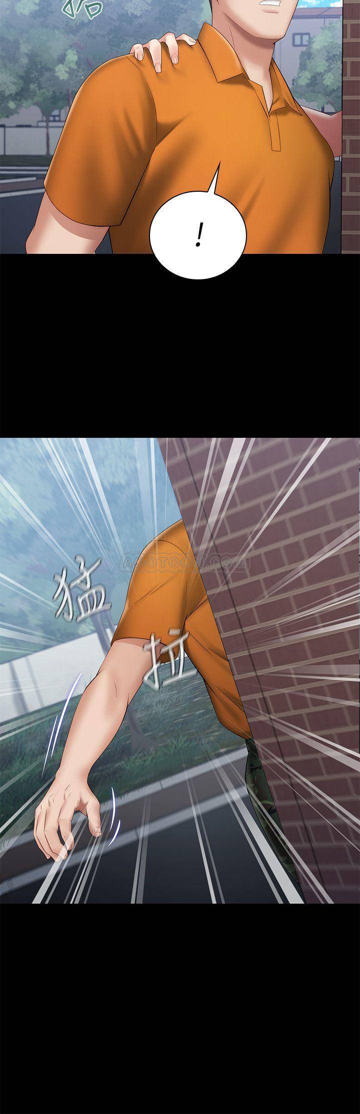 [韩国漫画] 妹妹的义务 剧情,#[31P]-29