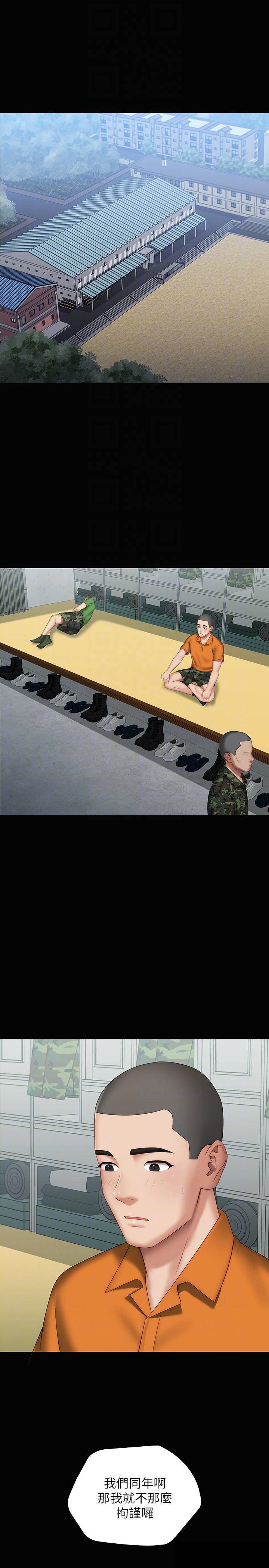 [韩国漫画] 妹妹的义务 剧情,#[31P]-3