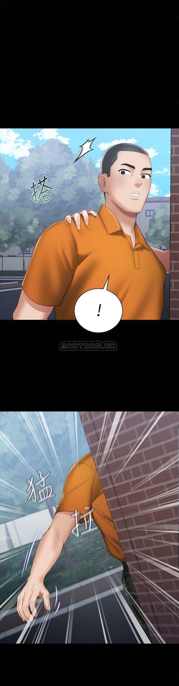 [韩国漫画] 妹妹的义务 剧情,#[29P]-1