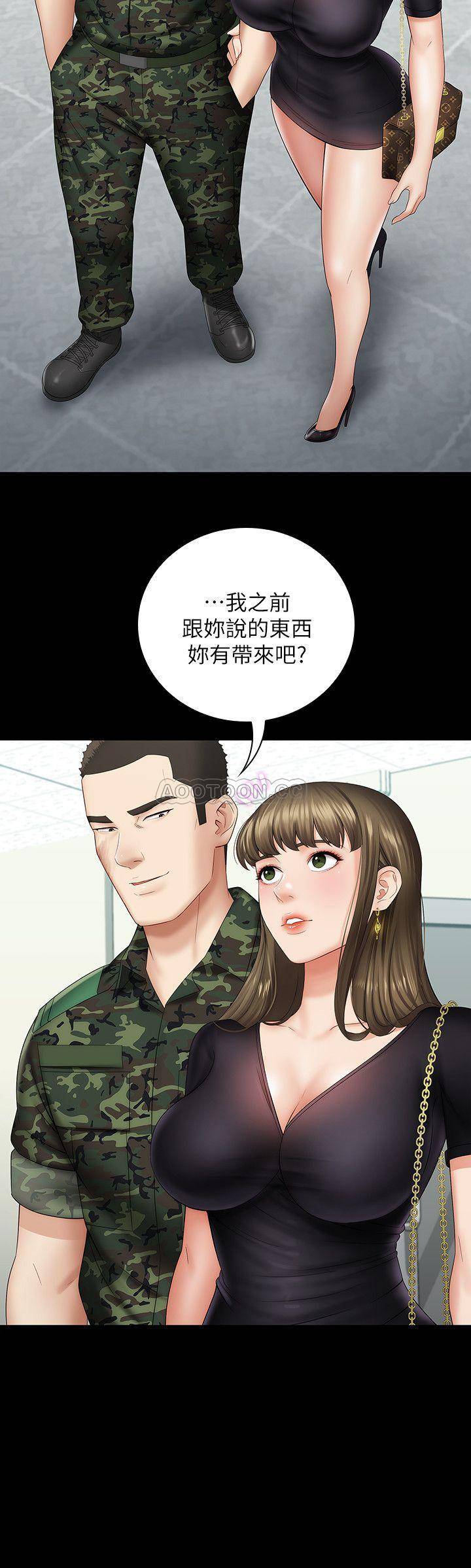 [韩国漫画] 妹妹的义务 剧情,#[29P]-14