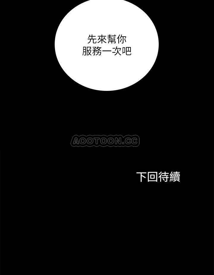 [韩国漫画] 妹妹的义务 剧情,#[29P]-29