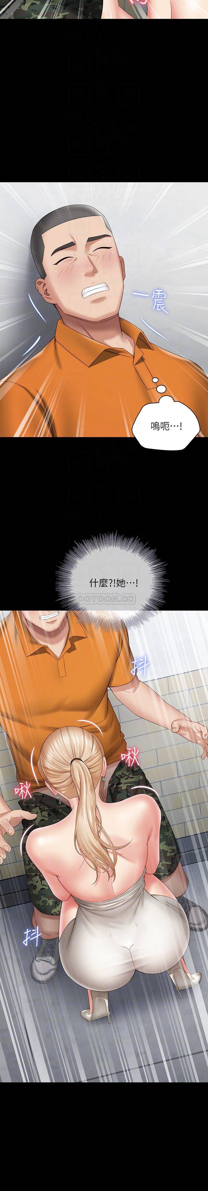 [韩国漫画] 妹妹的义务 剧情,#[33P]-16