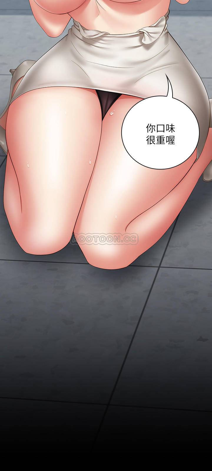 [韩国漫画] 妹妹的义务 剧情,#[33P]-27